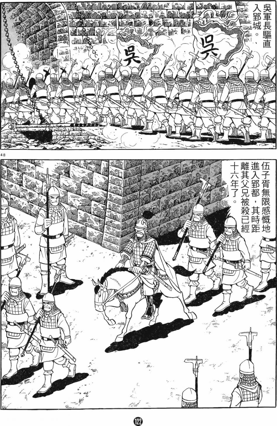 第121页