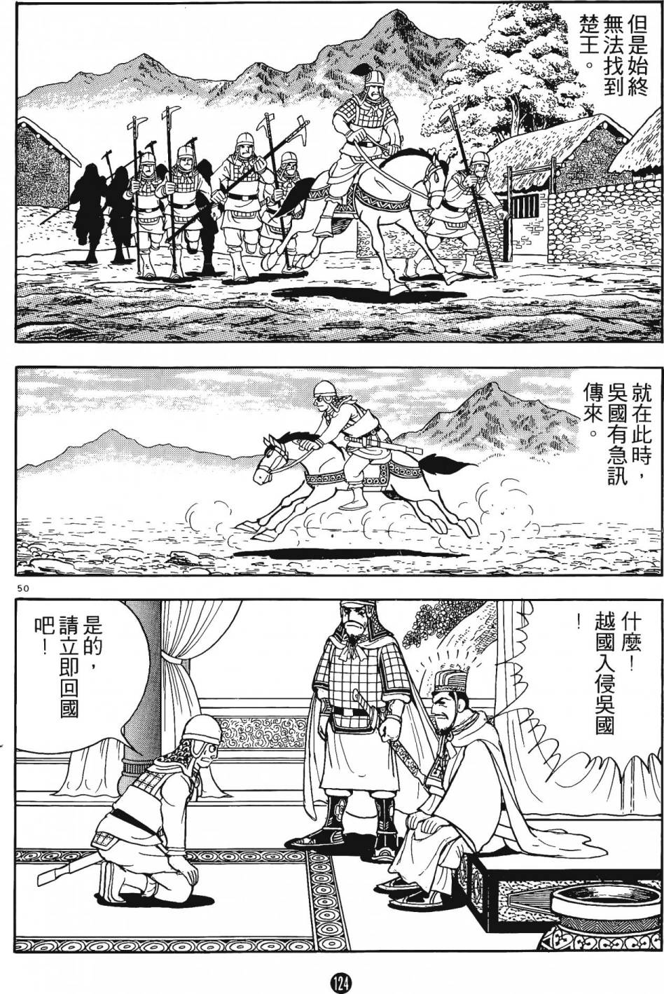 第123页