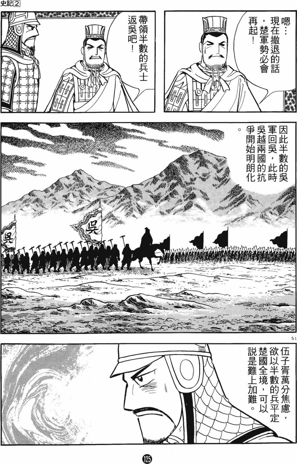 第124页