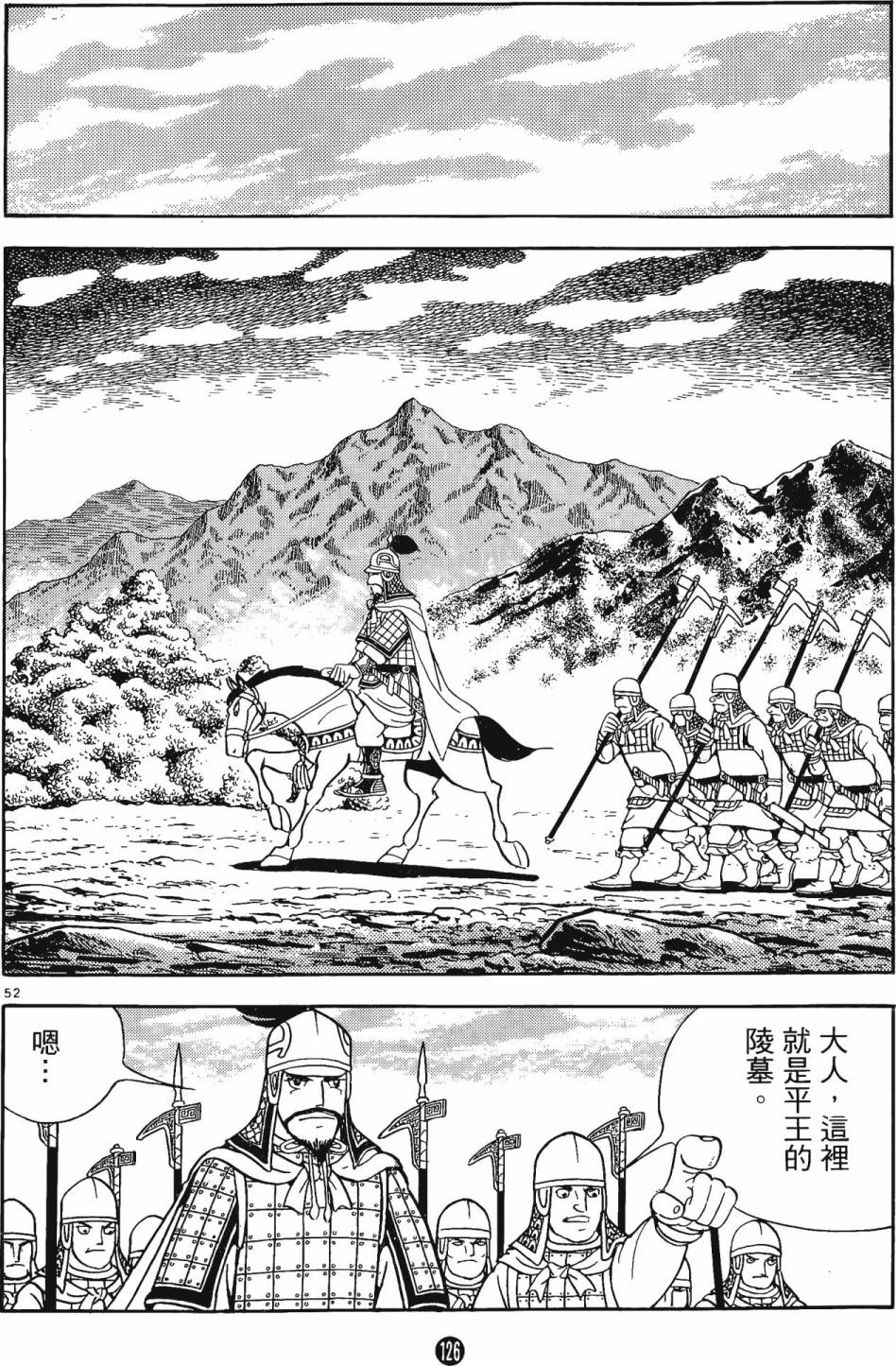 第125页