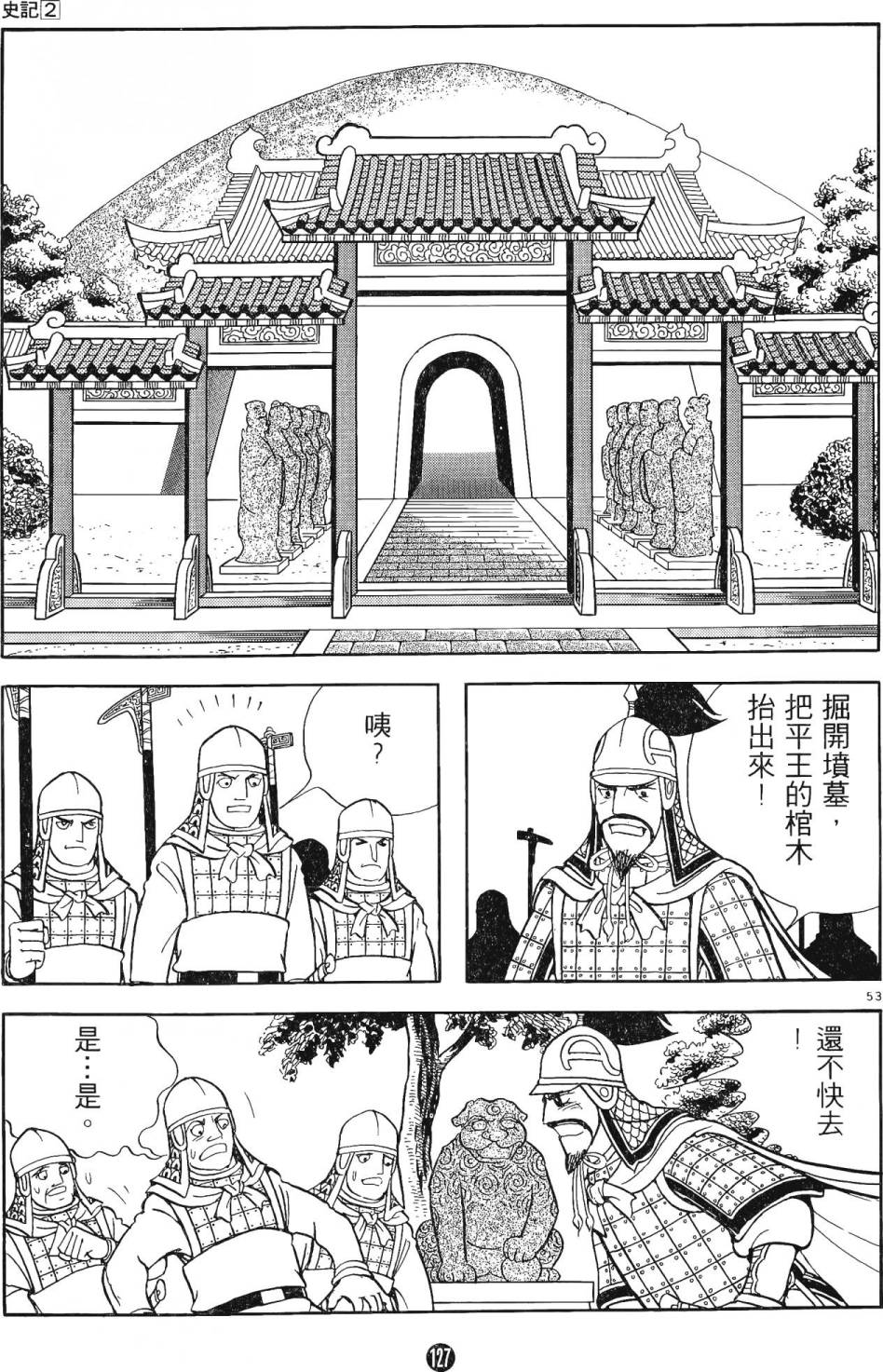 第126页