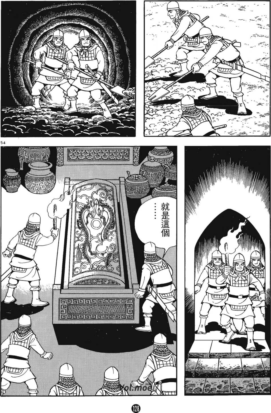 第127页