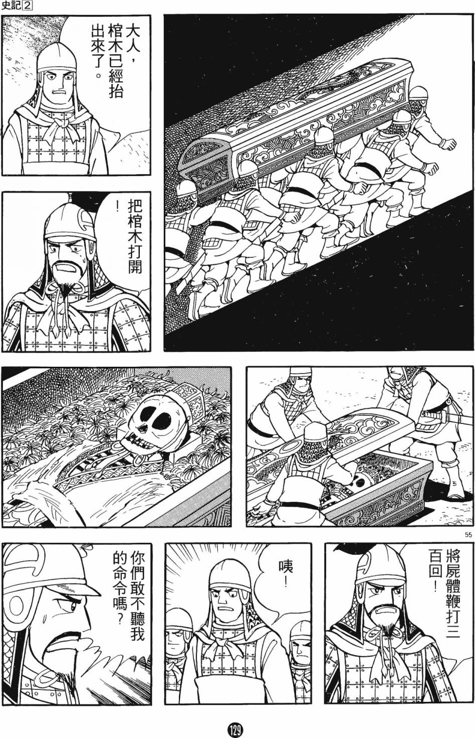 第128页