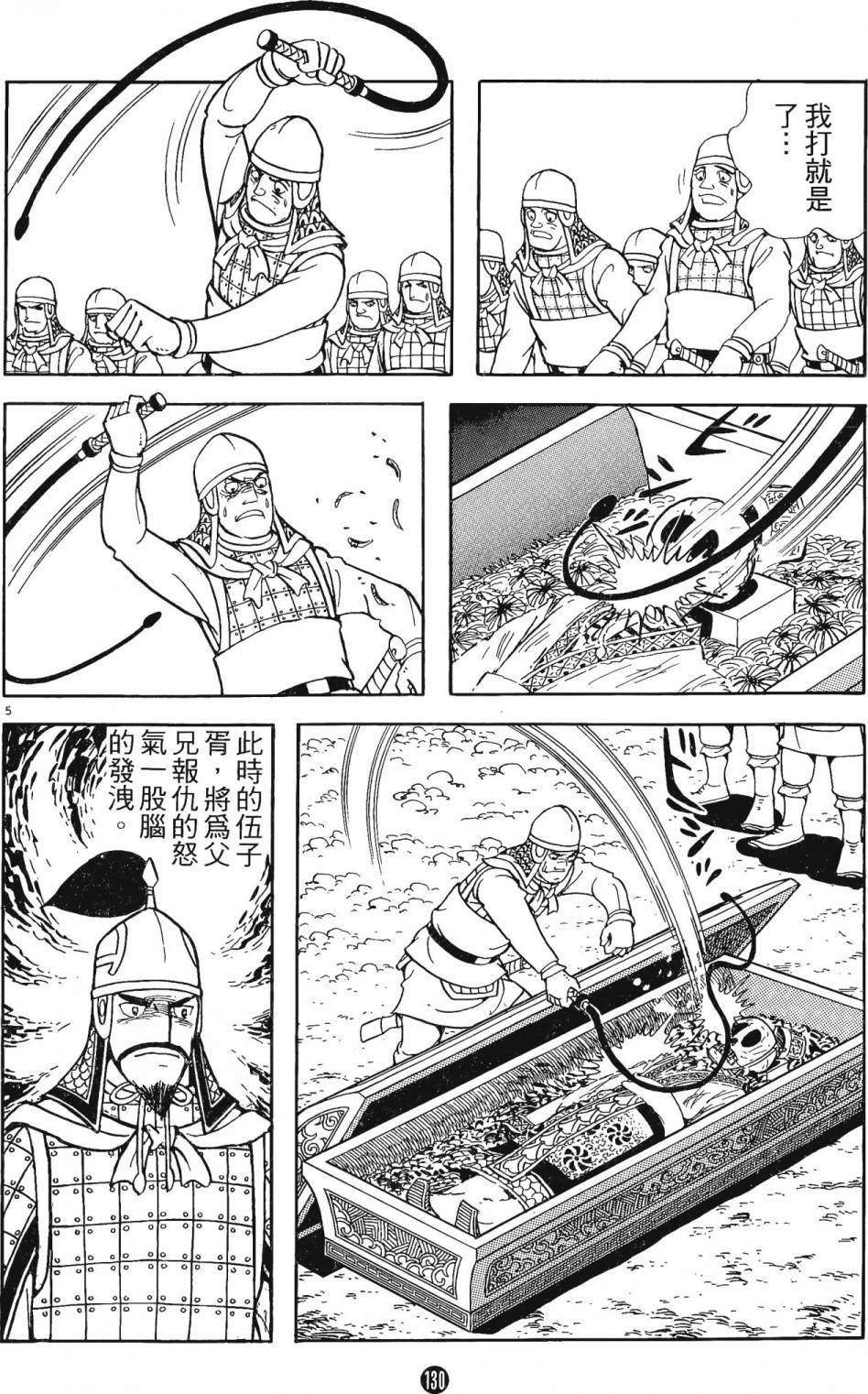 第129页