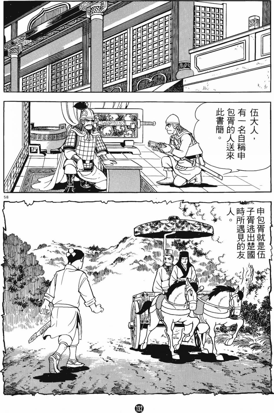 第131页