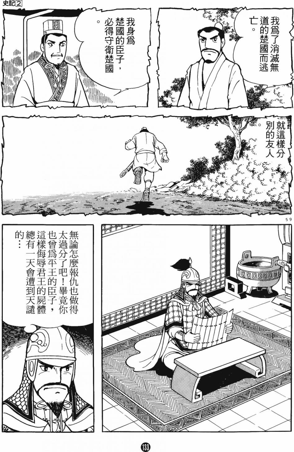 第132页