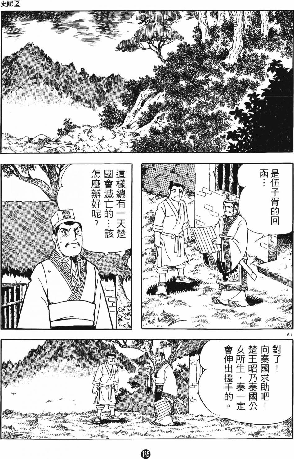 第134页