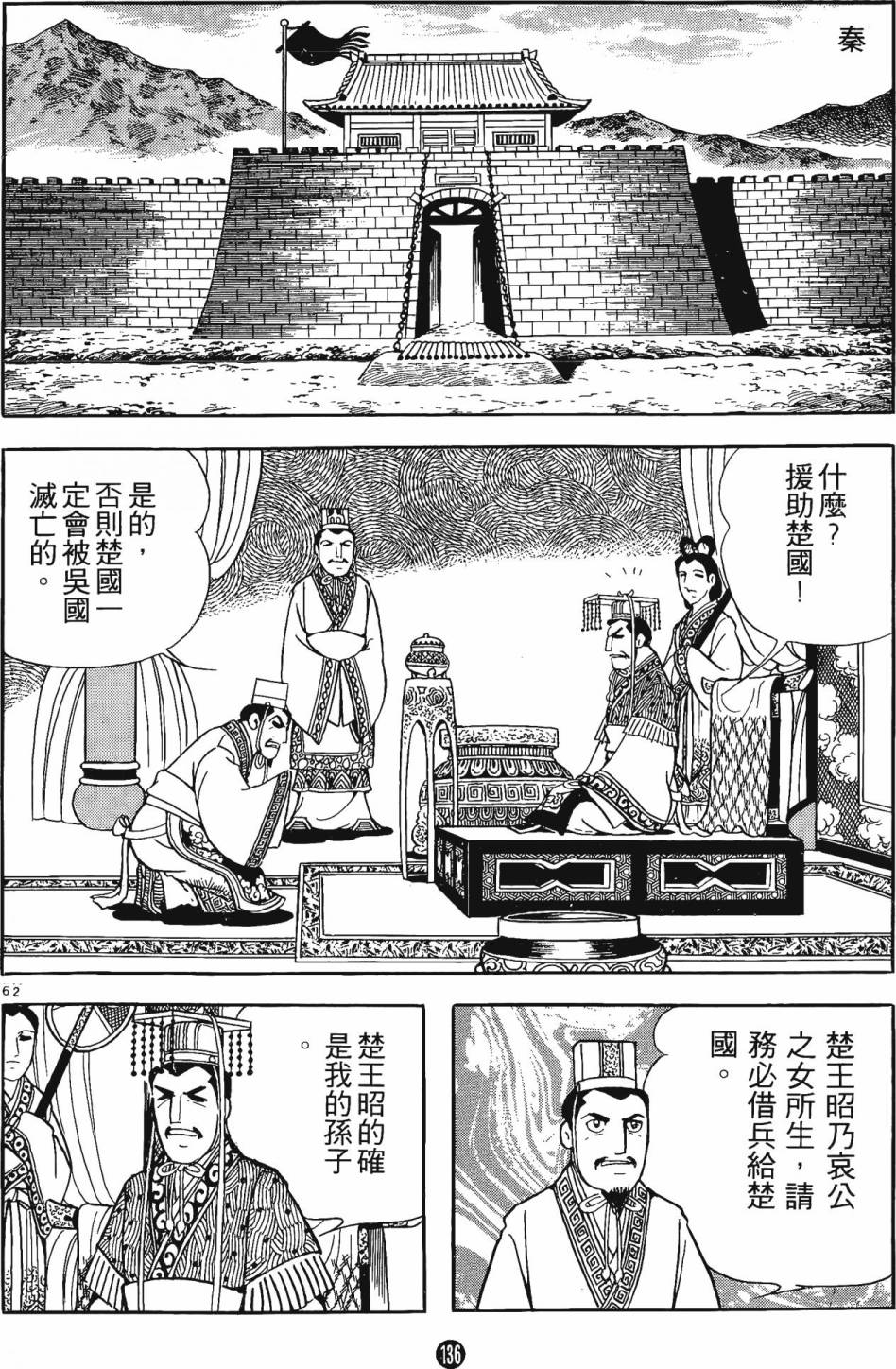 第135页