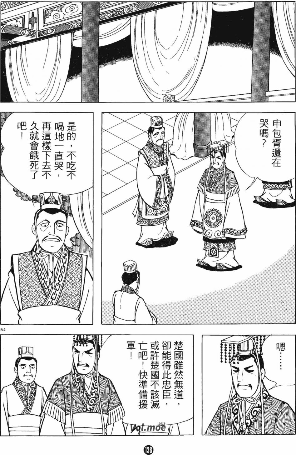 第137页