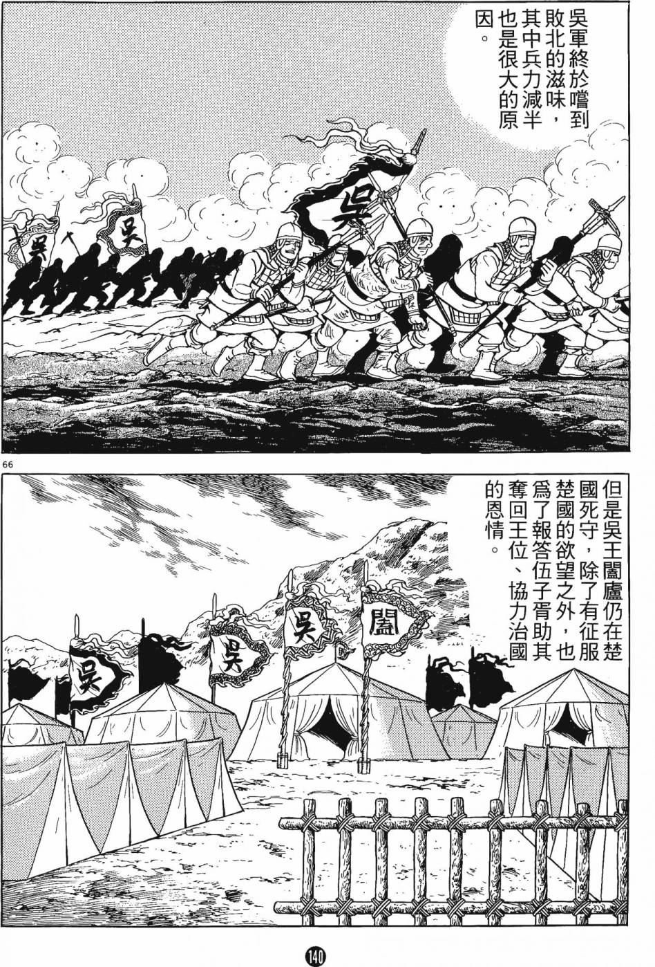 第139页