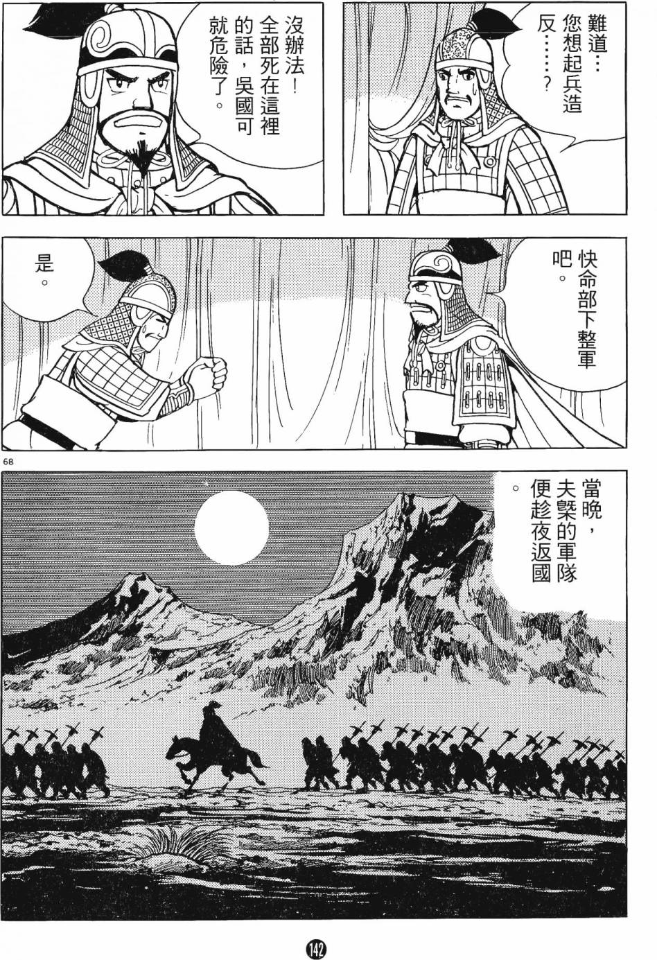 第141页