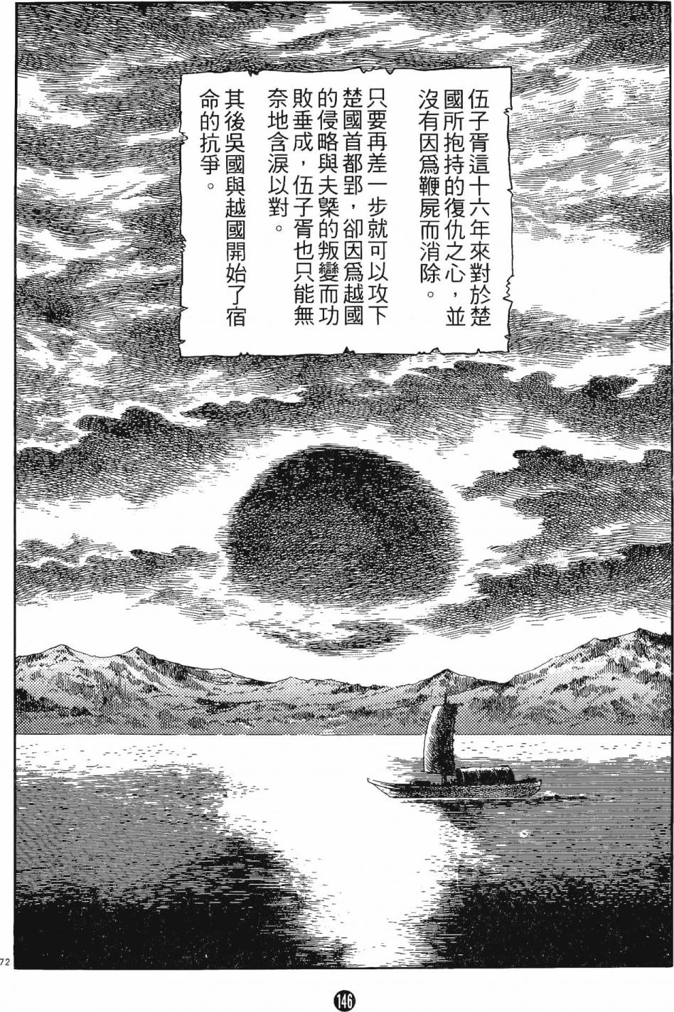 第145页