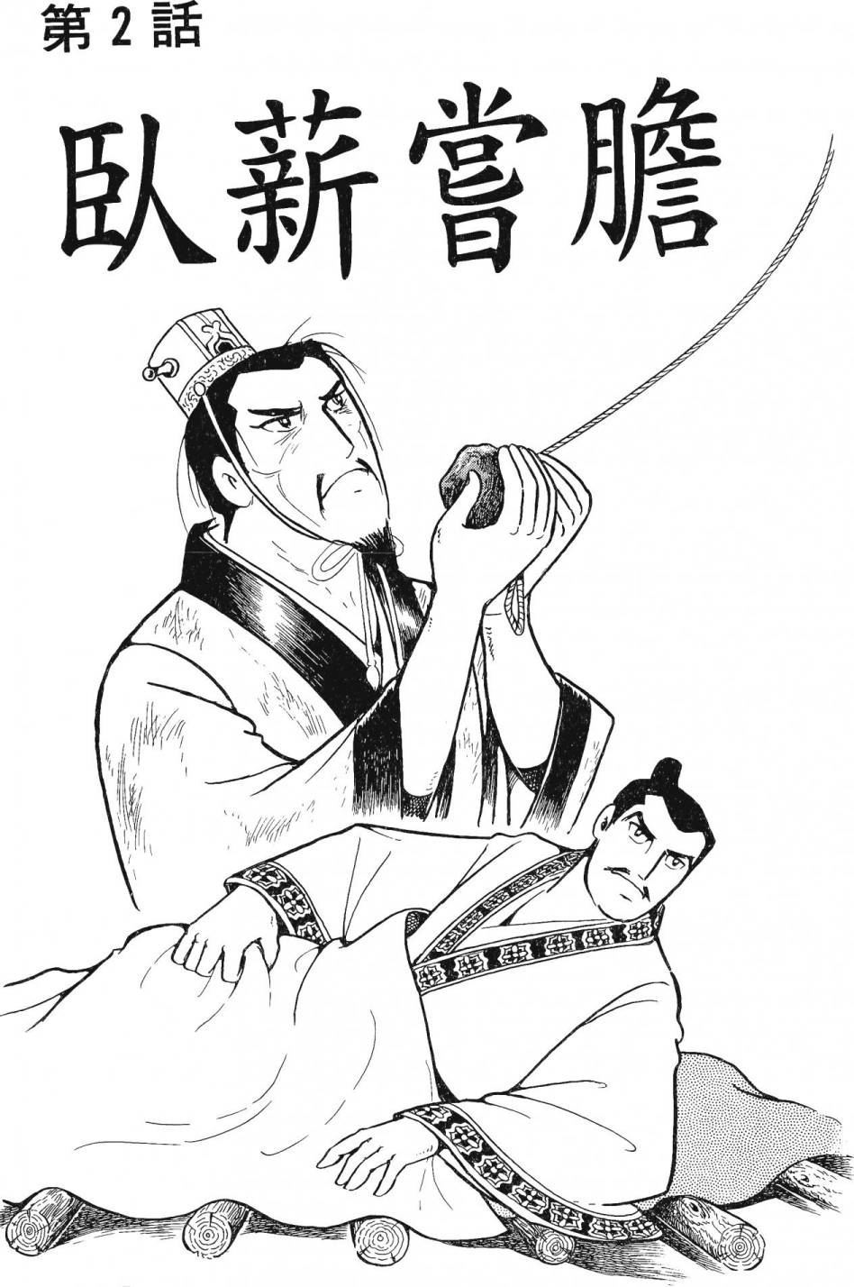 第146页
