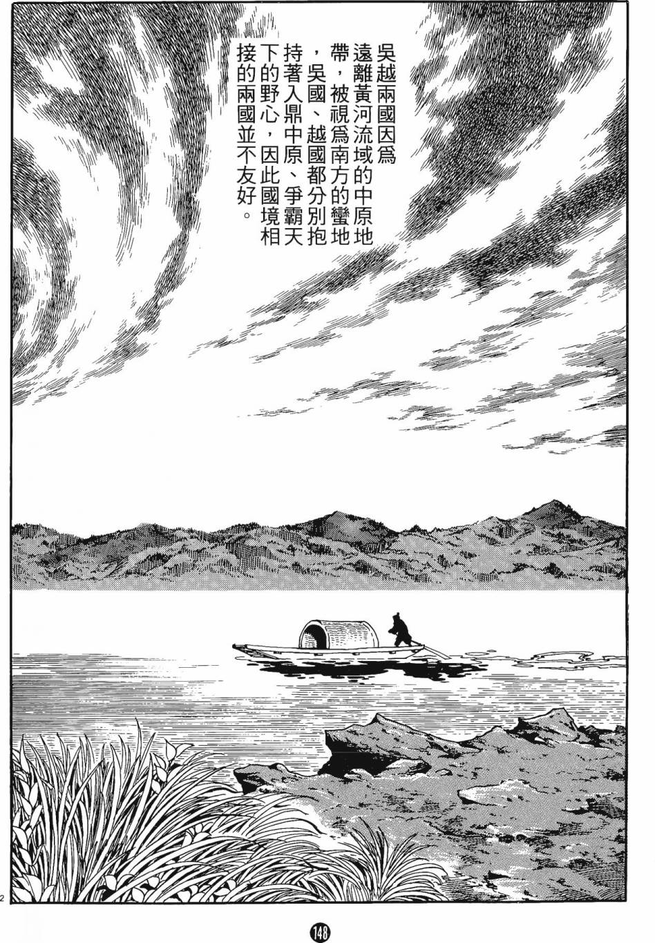 第147页