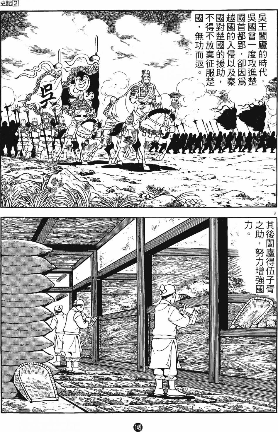 第148页