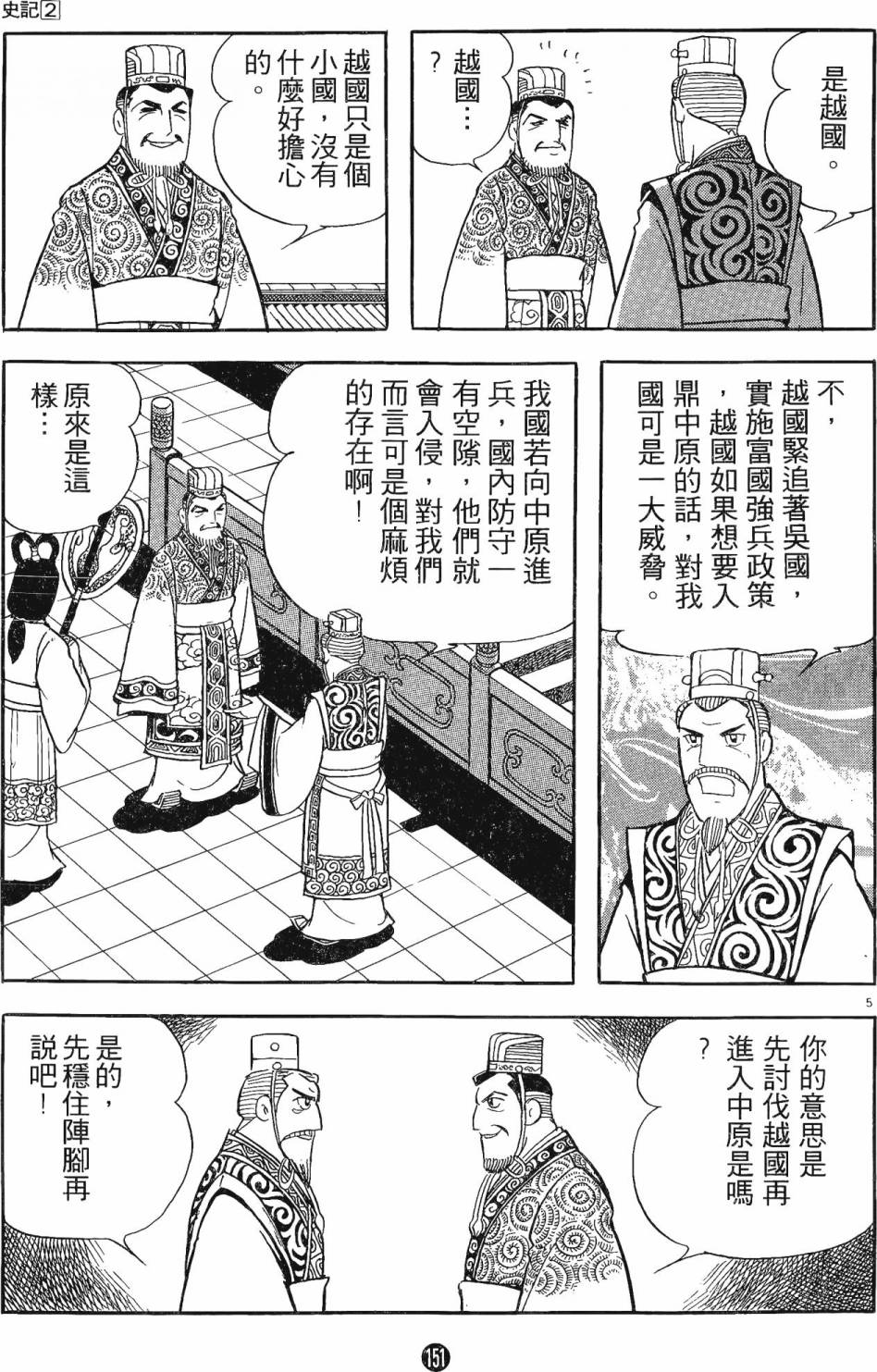 第150页