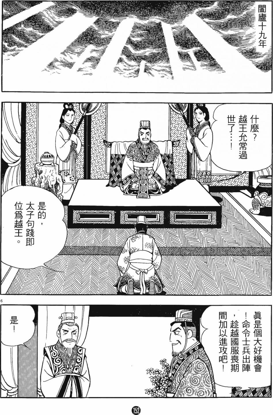 第151页