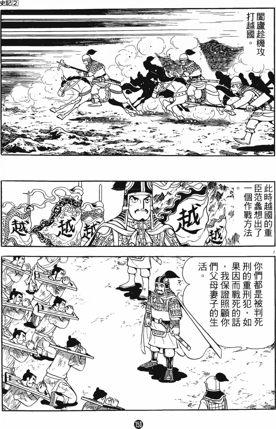 第152页