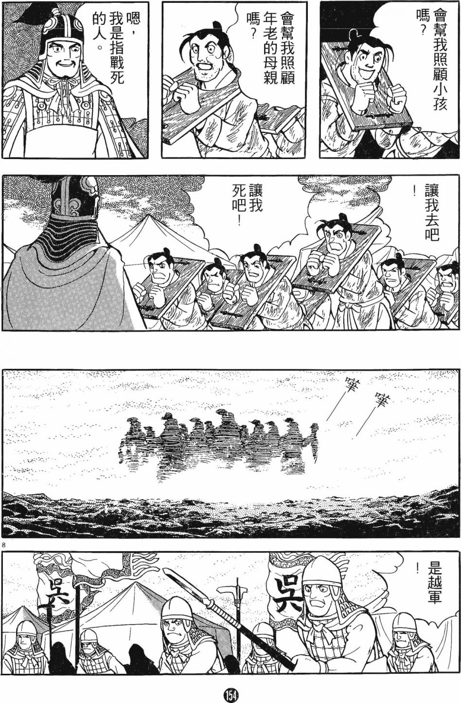 第153页