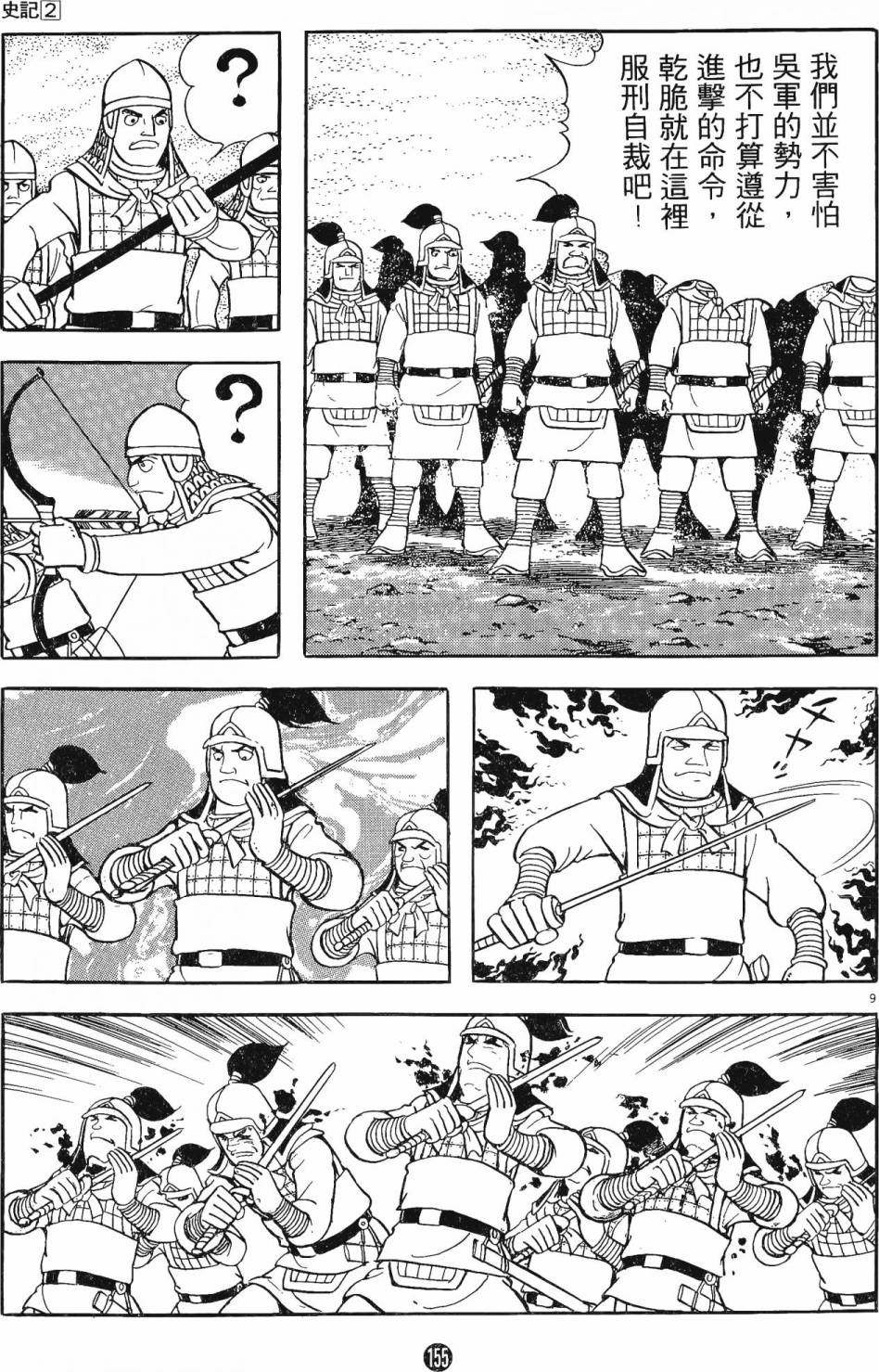第154页