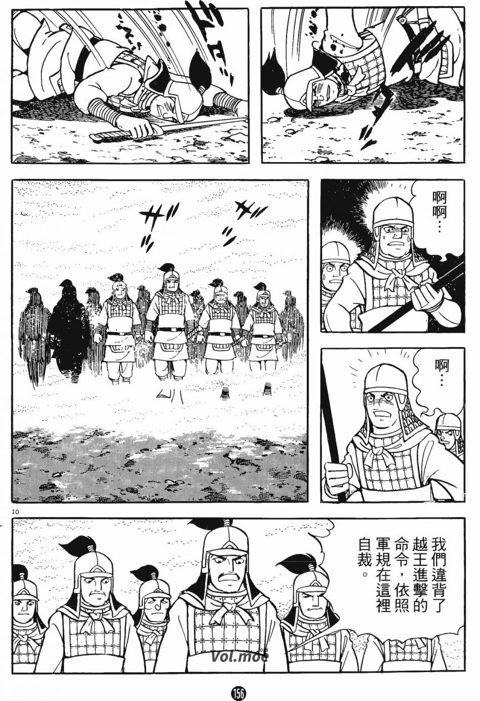 第155页