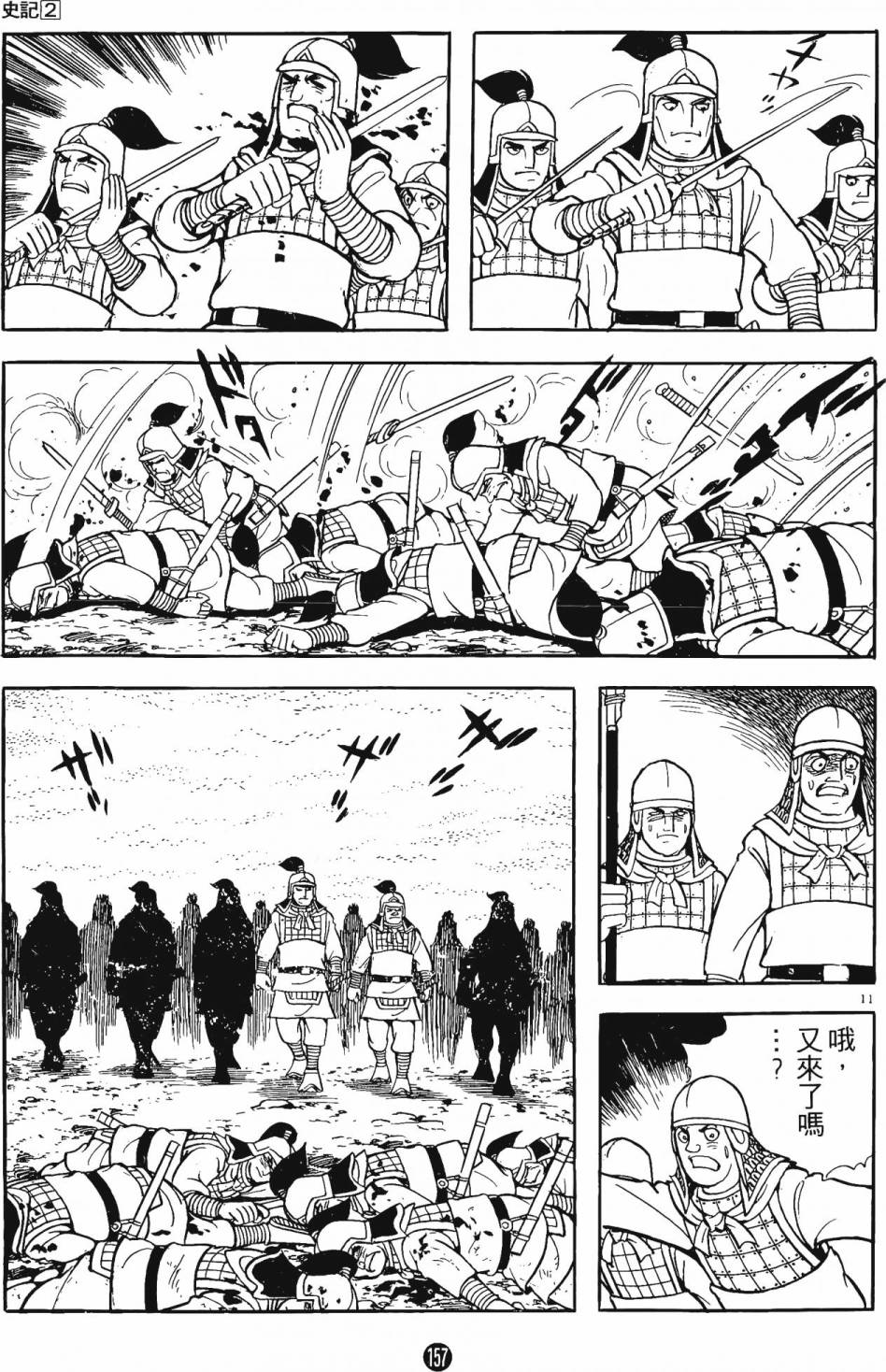 第156页
