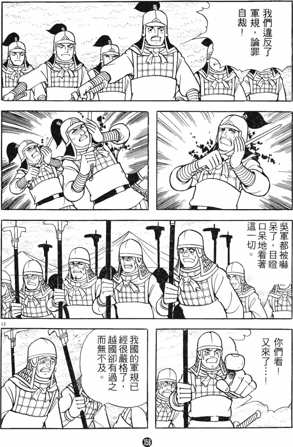 第157页