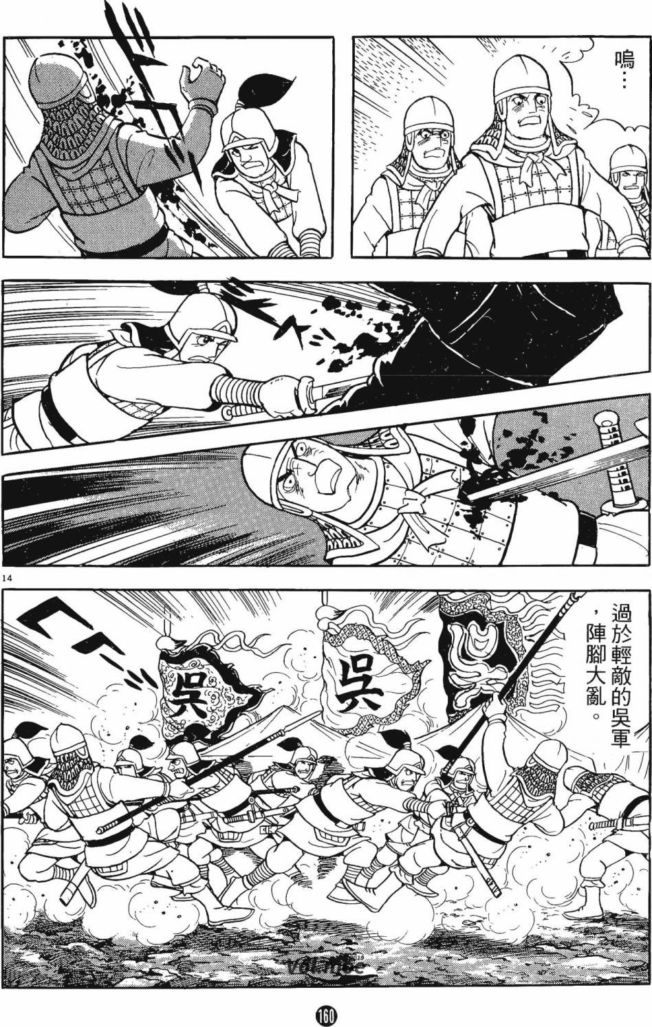第159页