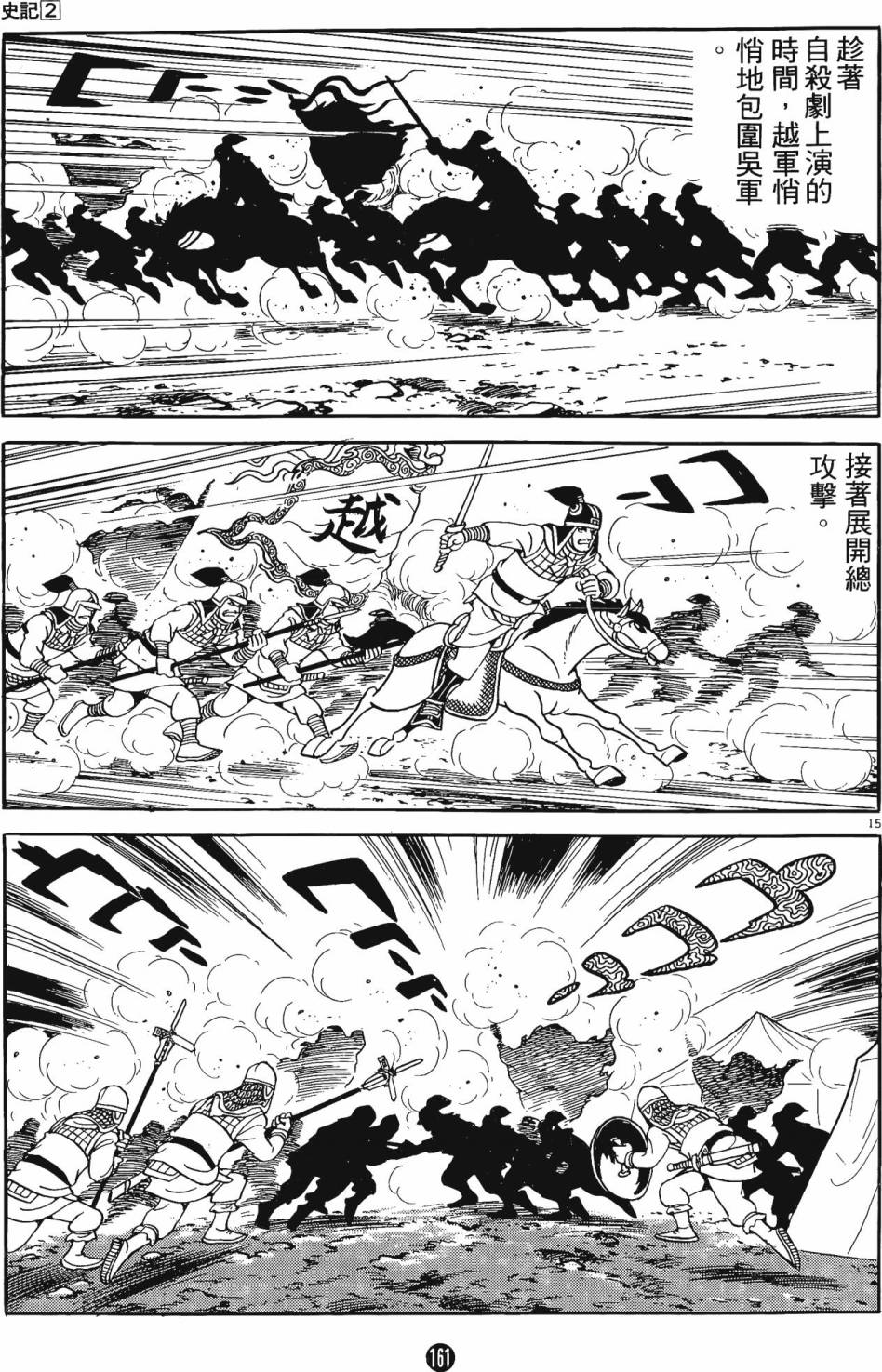 第160页