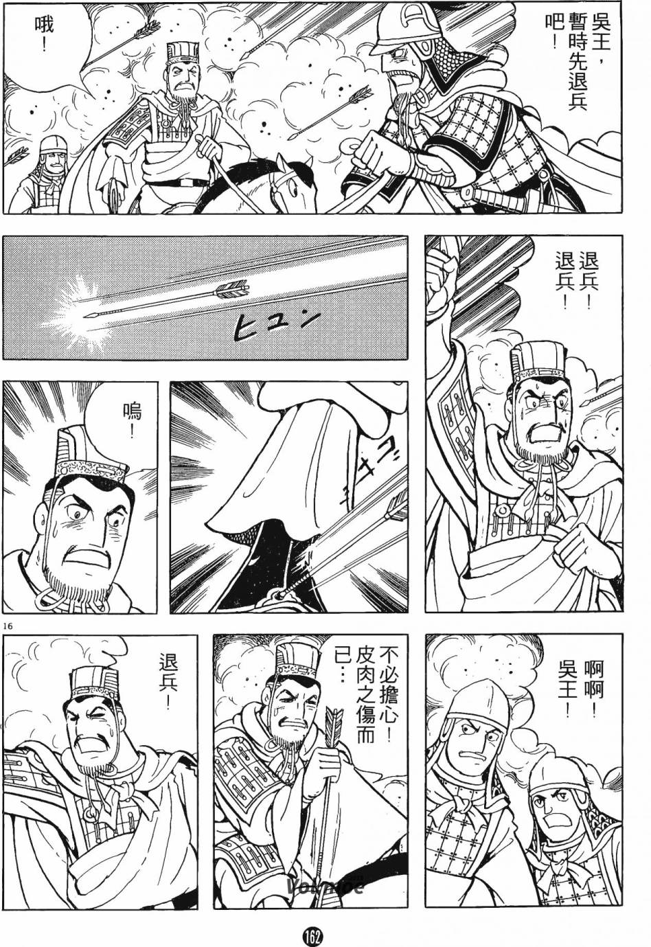 第161页