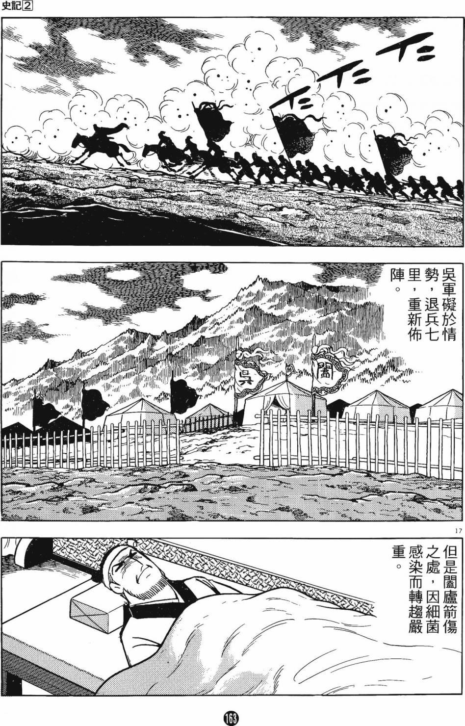 第162页