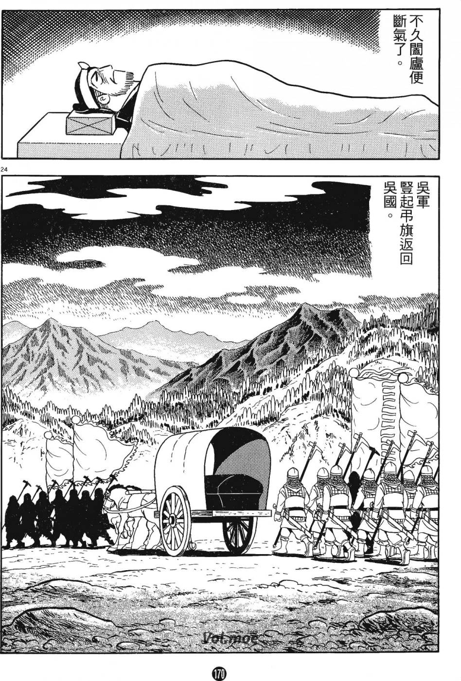 第169页