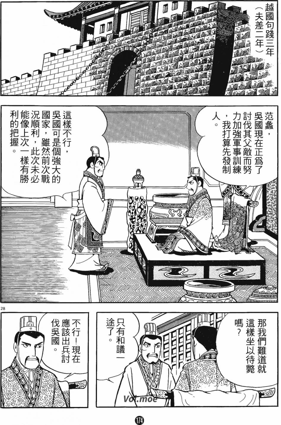 第173页