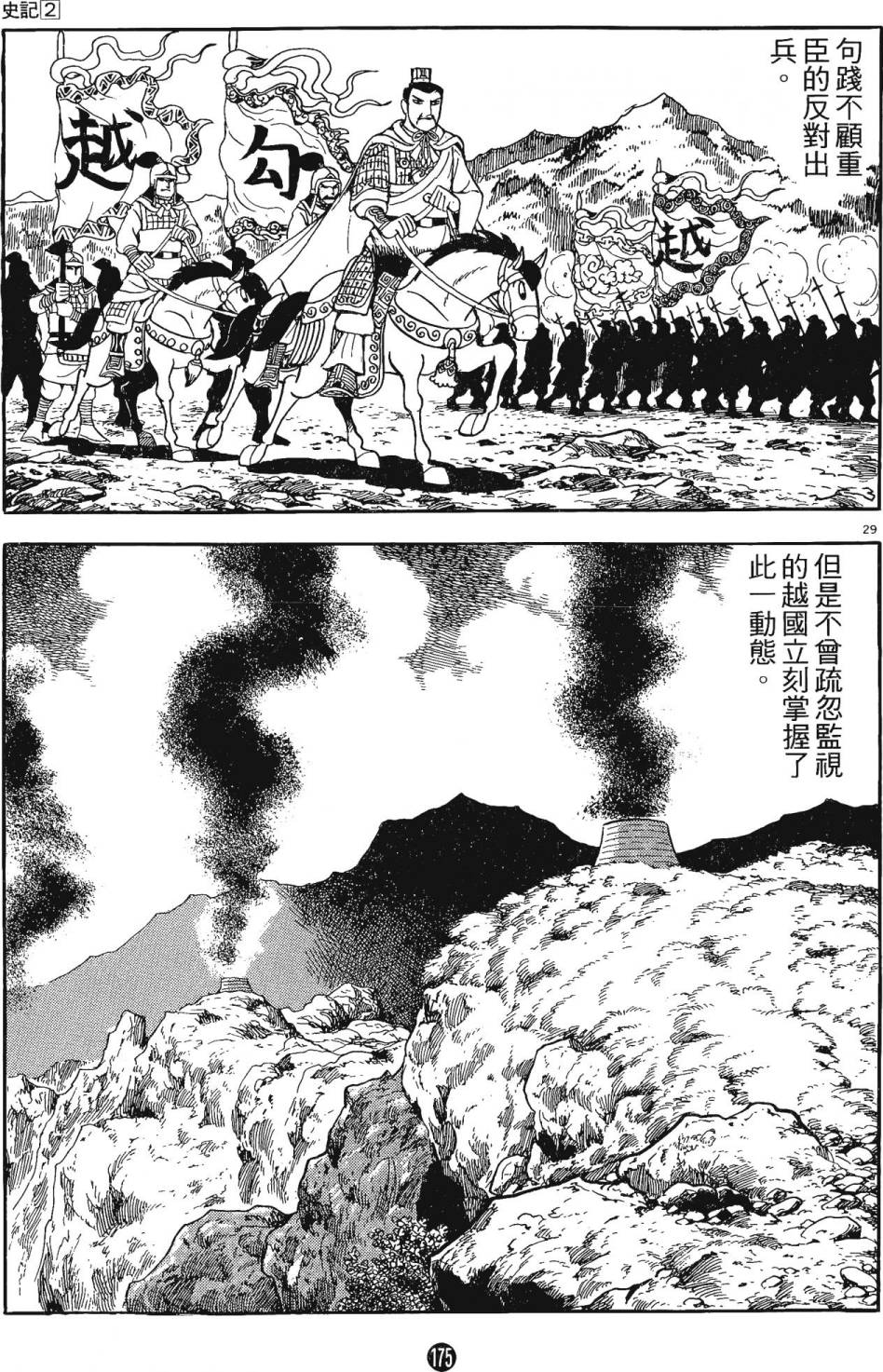 第174页