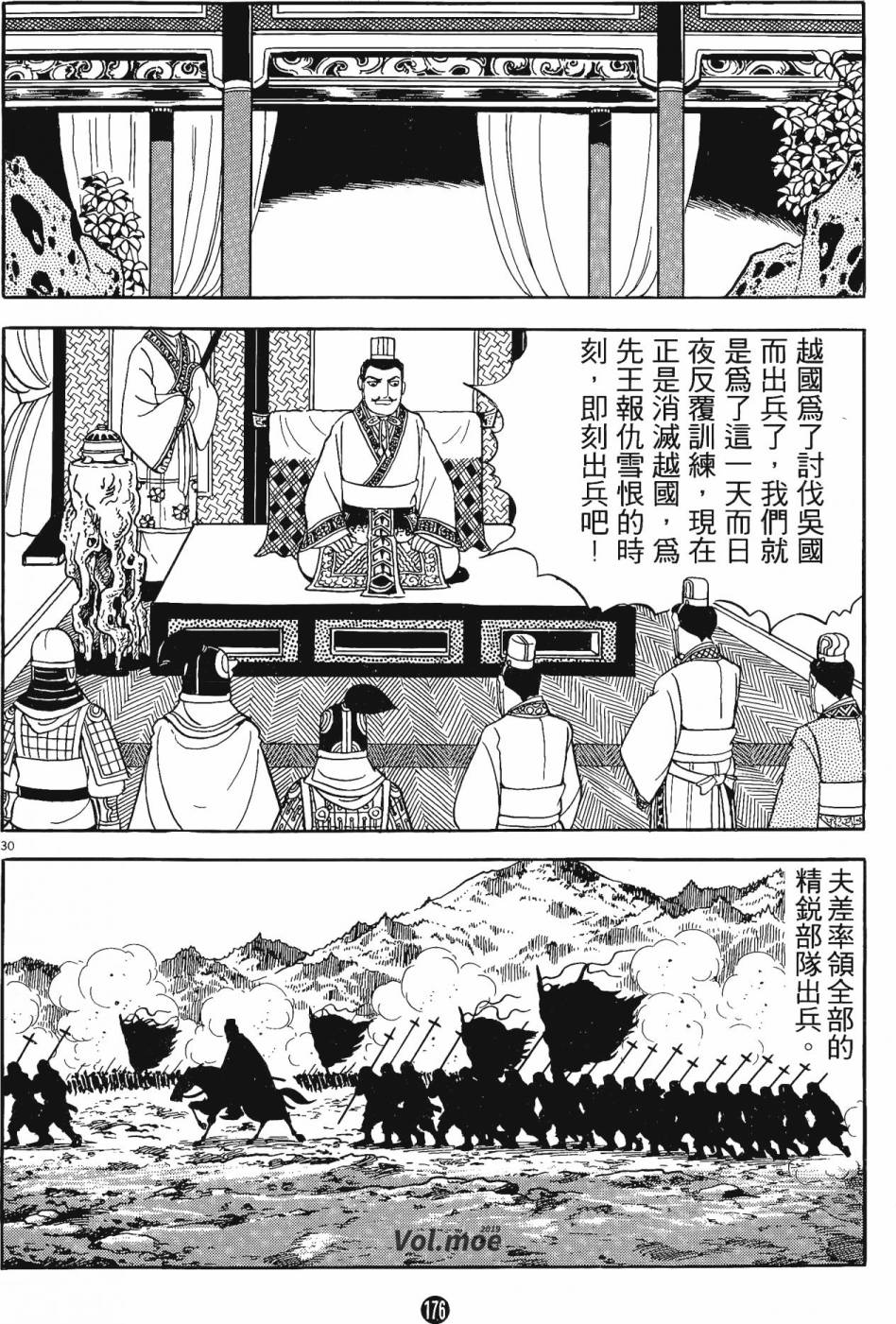 第175页