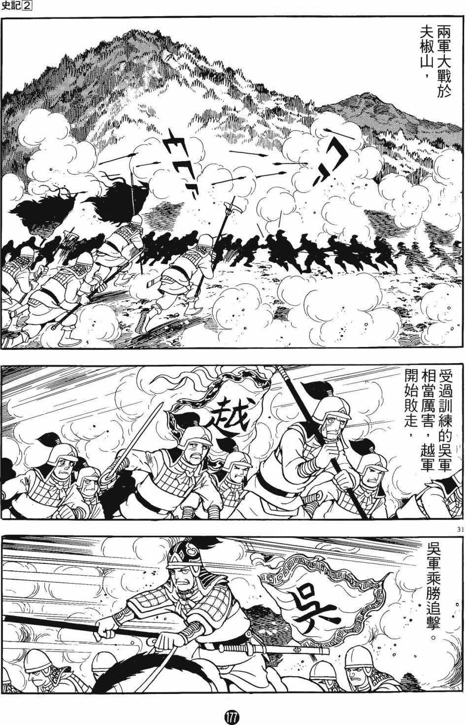 第176页