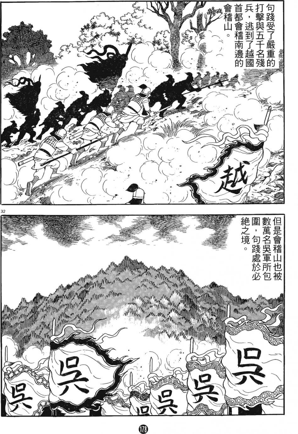 第177页