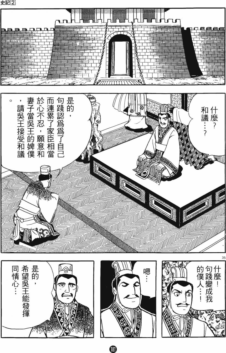 第180页