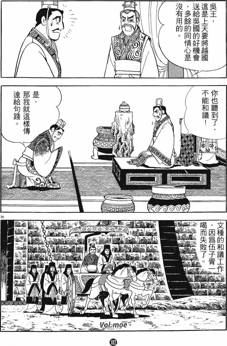 第181页