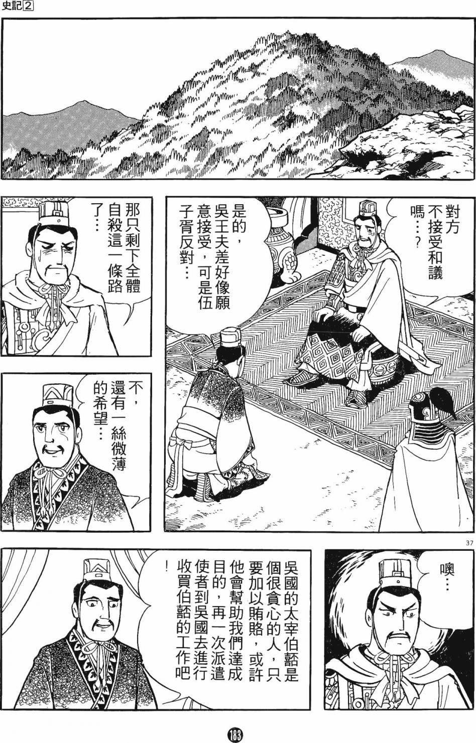 第182页