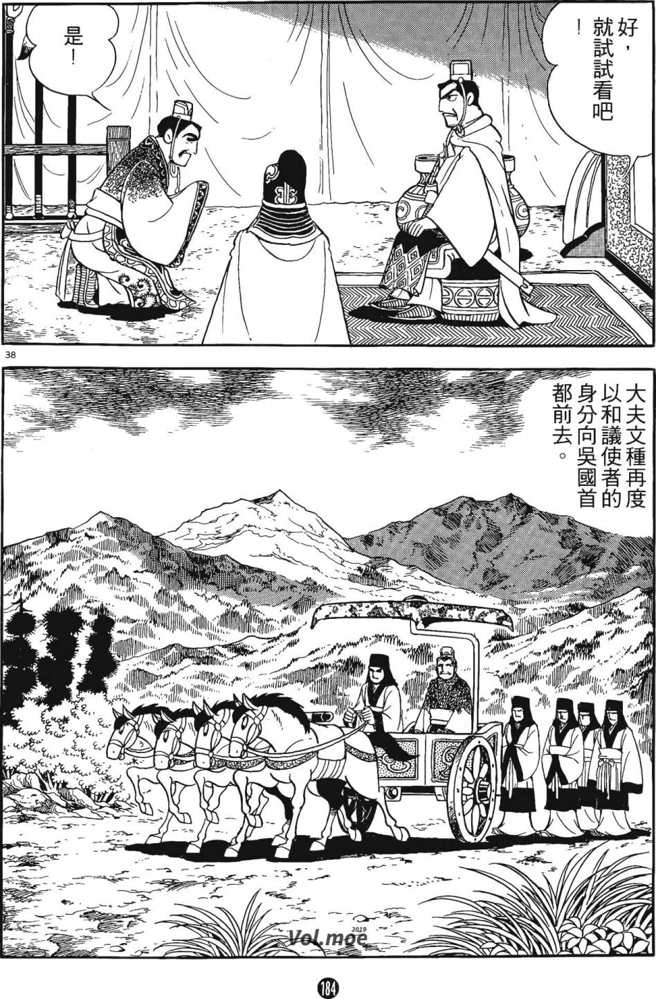 第183页