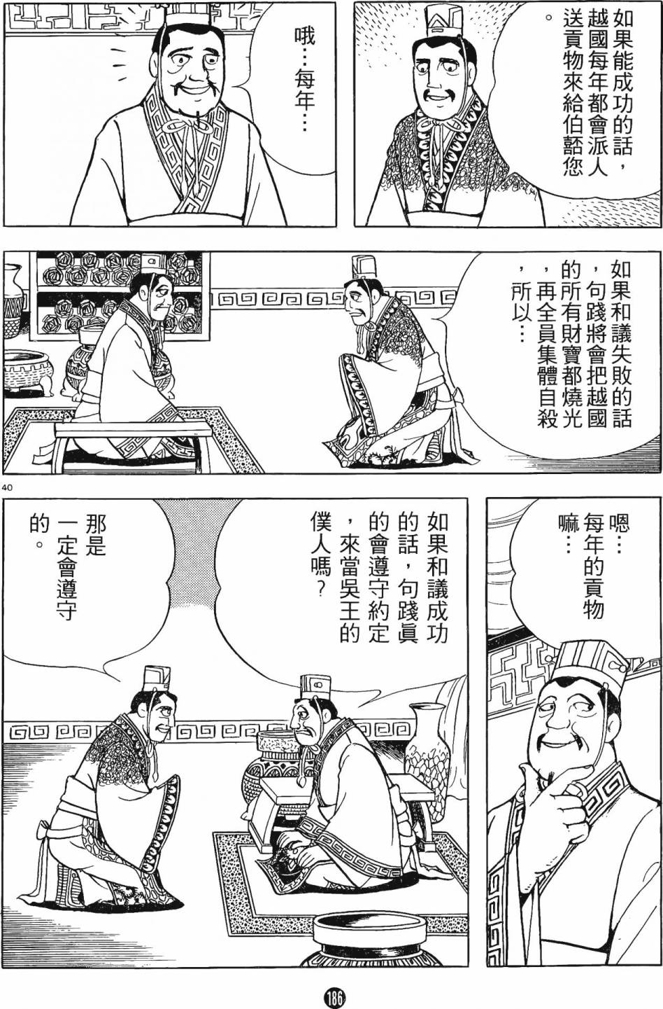 第185页