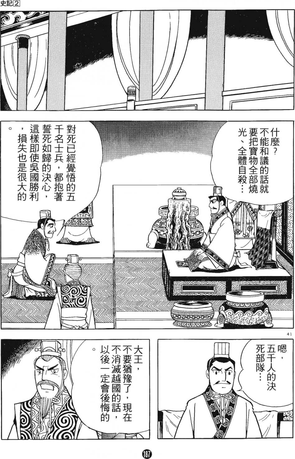 第186页