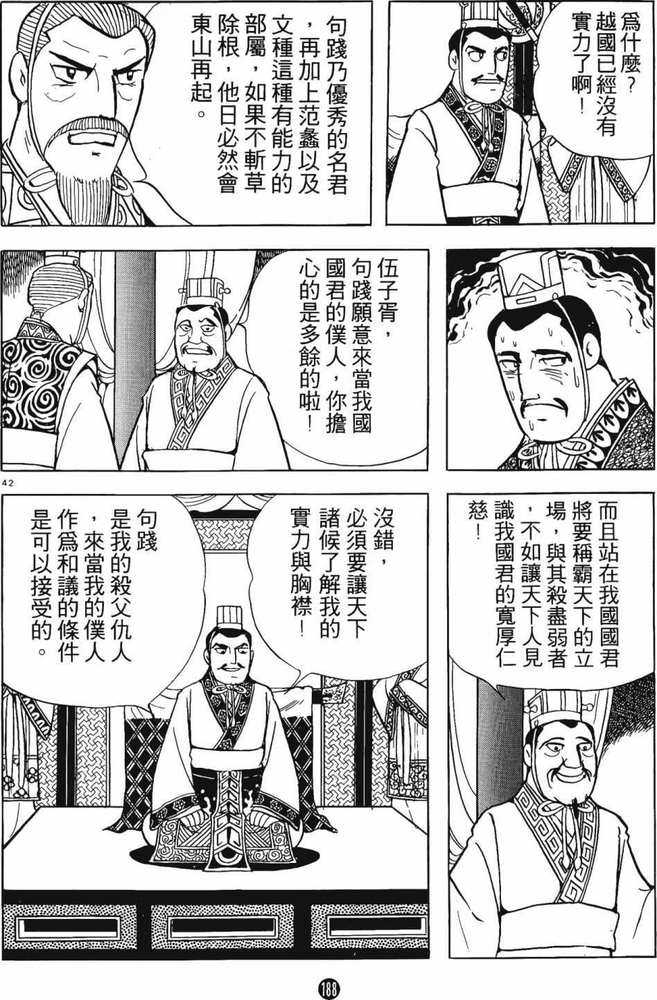 第187页