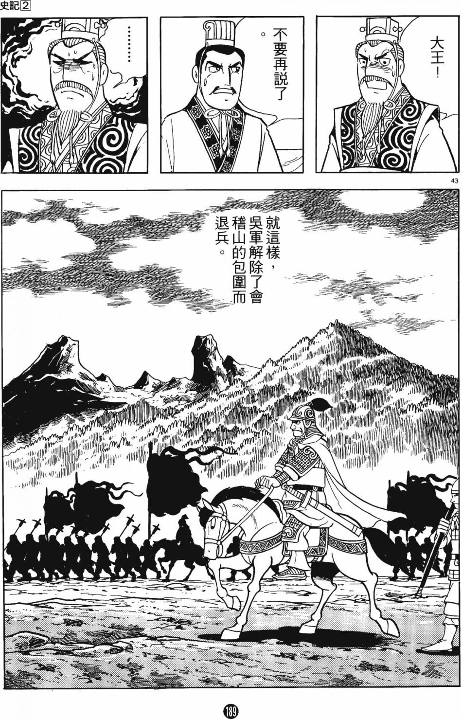 第188页