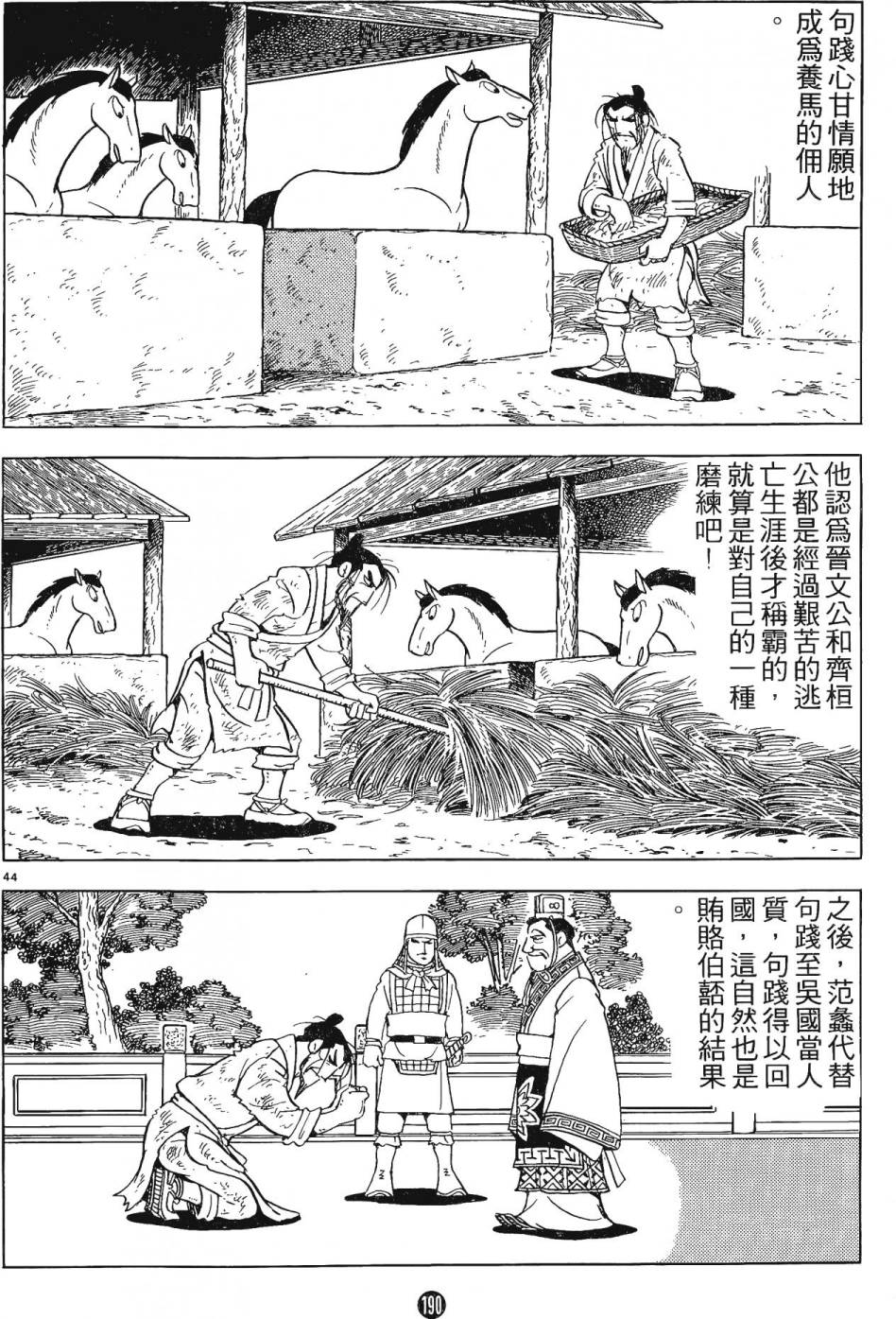 第189页