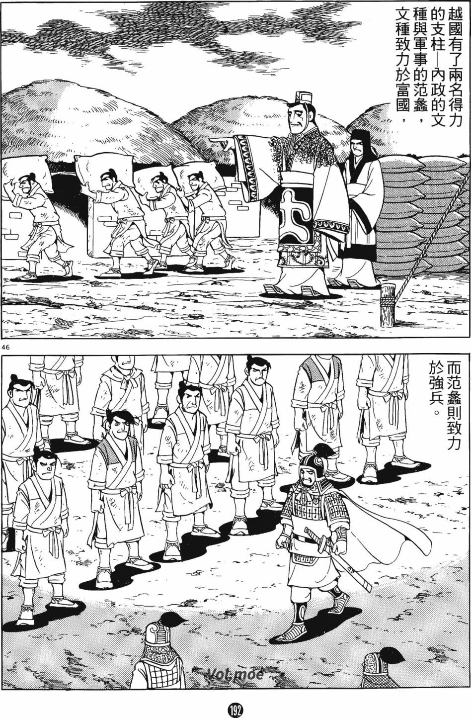 第191页