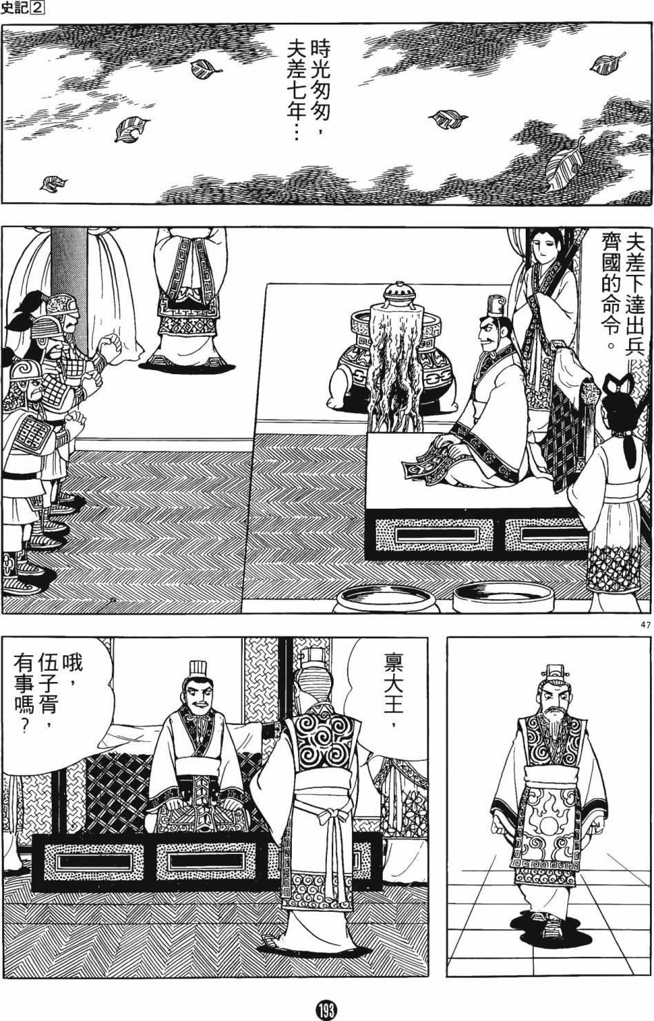 第192页
