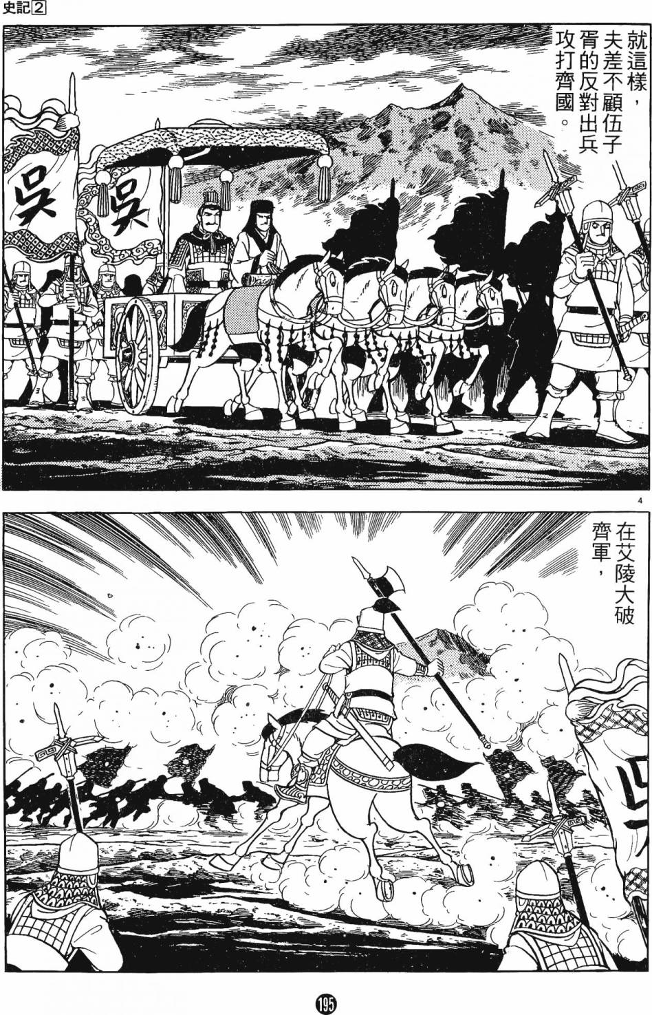 第194页