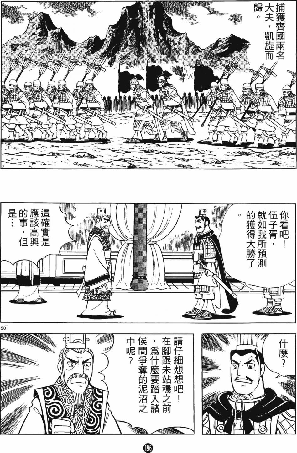 第195页
